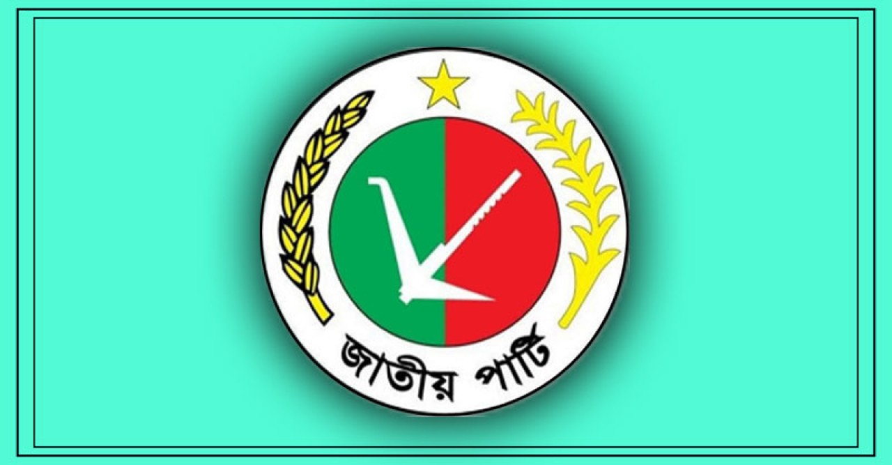 বুধবার শপথ নেবে না জাতীয় পার্টি
