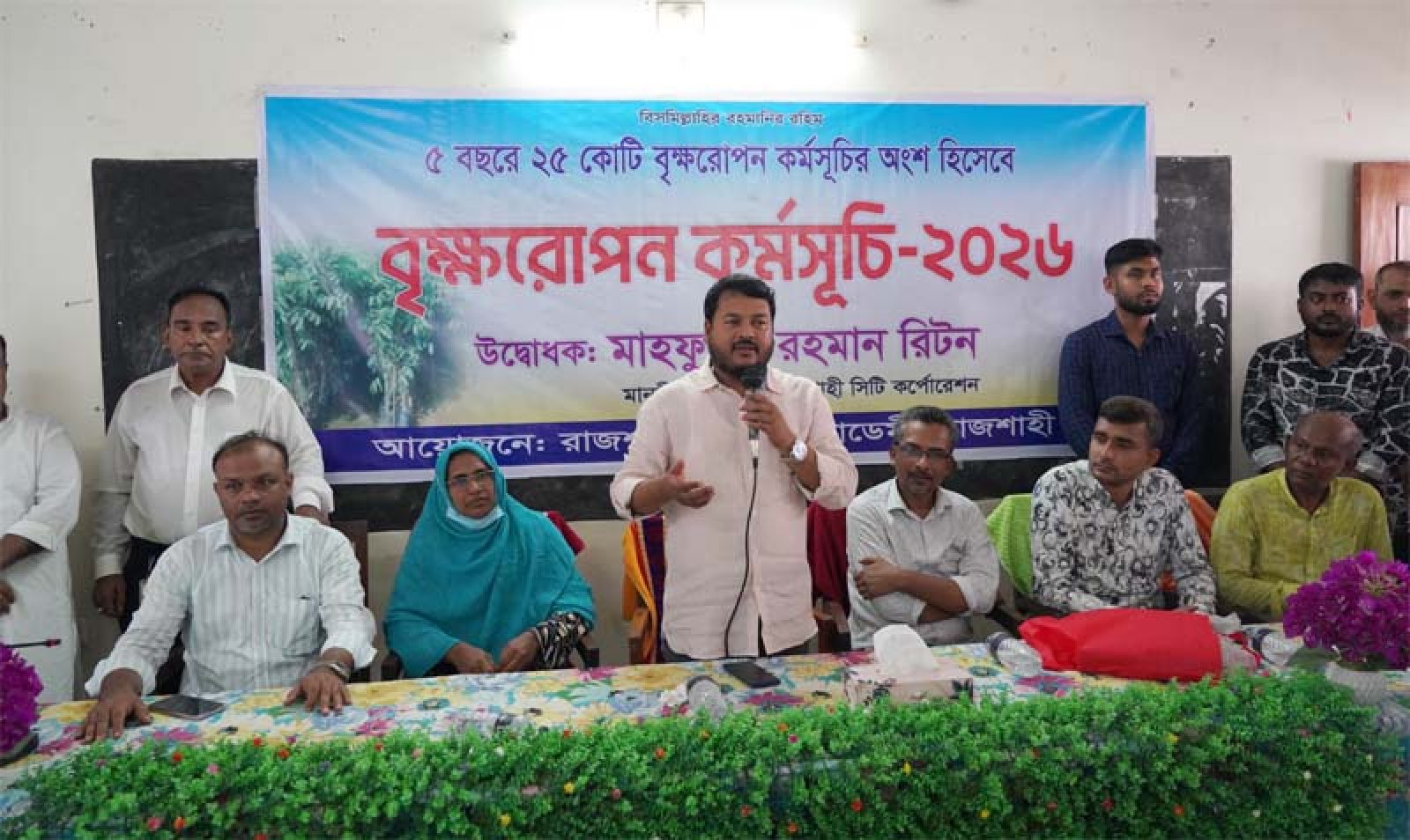 রাজশাহী কোর্ট একাডেমিতে বৃক্ষরোপণ  কর্মসূচির উদ্বোধন করলেন রাসিক প্রশাসক