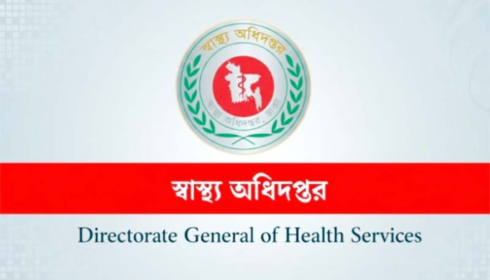 হামের উপসর্গ নিয়ে  আরও ১০ শিশুর মৃত্যু