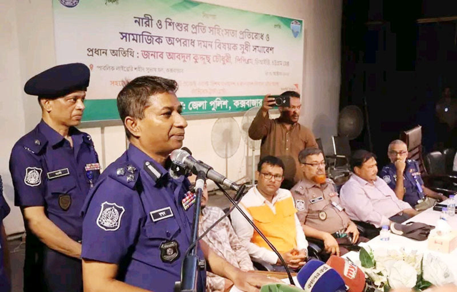 নারী ও শিশুর প্রতি সহিংসতা প্রতিরোধ ও সামাজিক অপরাধ দমনে সুধী সমাবেশ