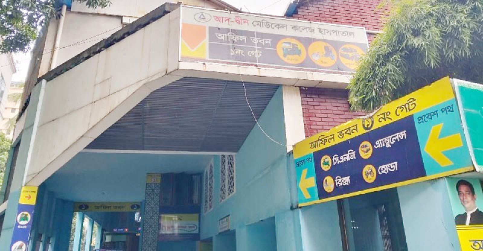 আদ-দ্বীন হাসপাতালে ৬ শিশুর মৃত্যু
