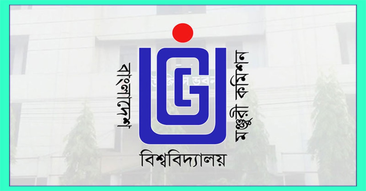 ইউজিসি পোস্ট ডক্টরাল ফেলোশিপ পেলেন ১০ গবেষক