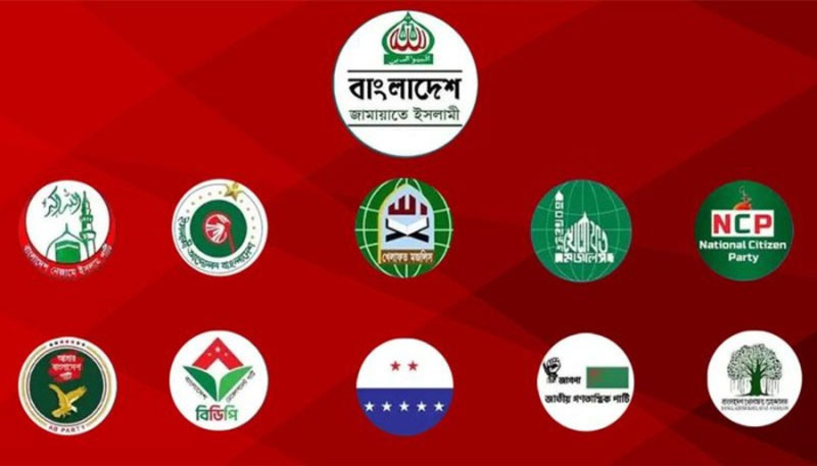 রাজশাহীতে ১১ দলের বিভাগীয় সমাবেশ ১৬ মে