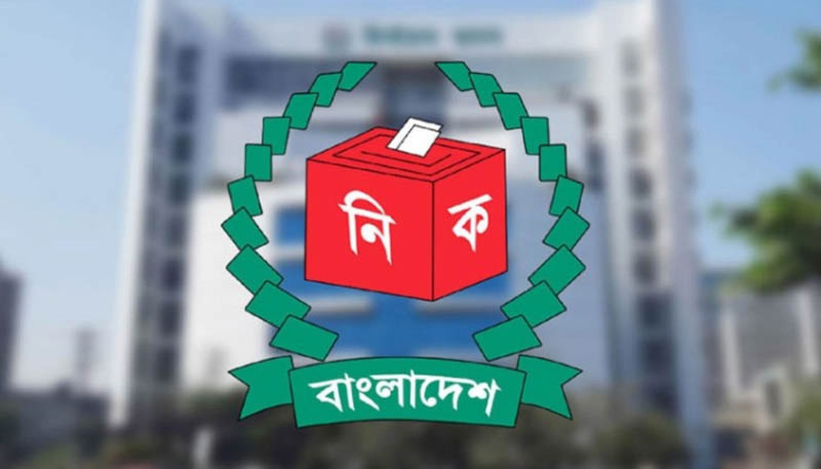 পোস্টাল ব্যালটের ভাঁজে ‘ধানের শীষ’, যা জানালো ইসি