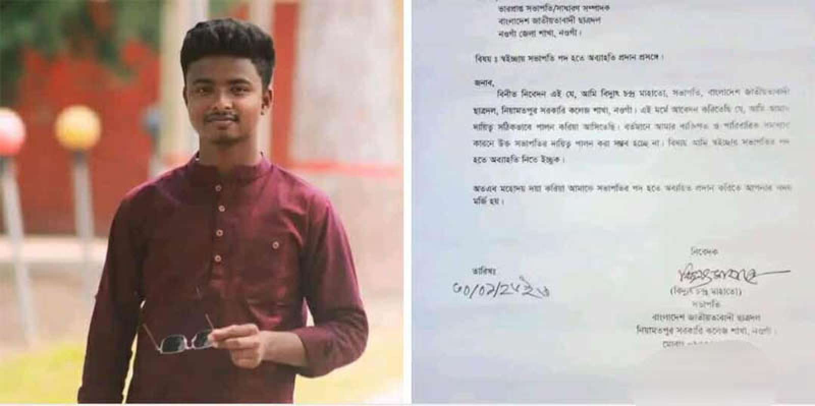 নিয়ামতপুরে ছাত্রদল নেতার জামায়াতে যোগদান