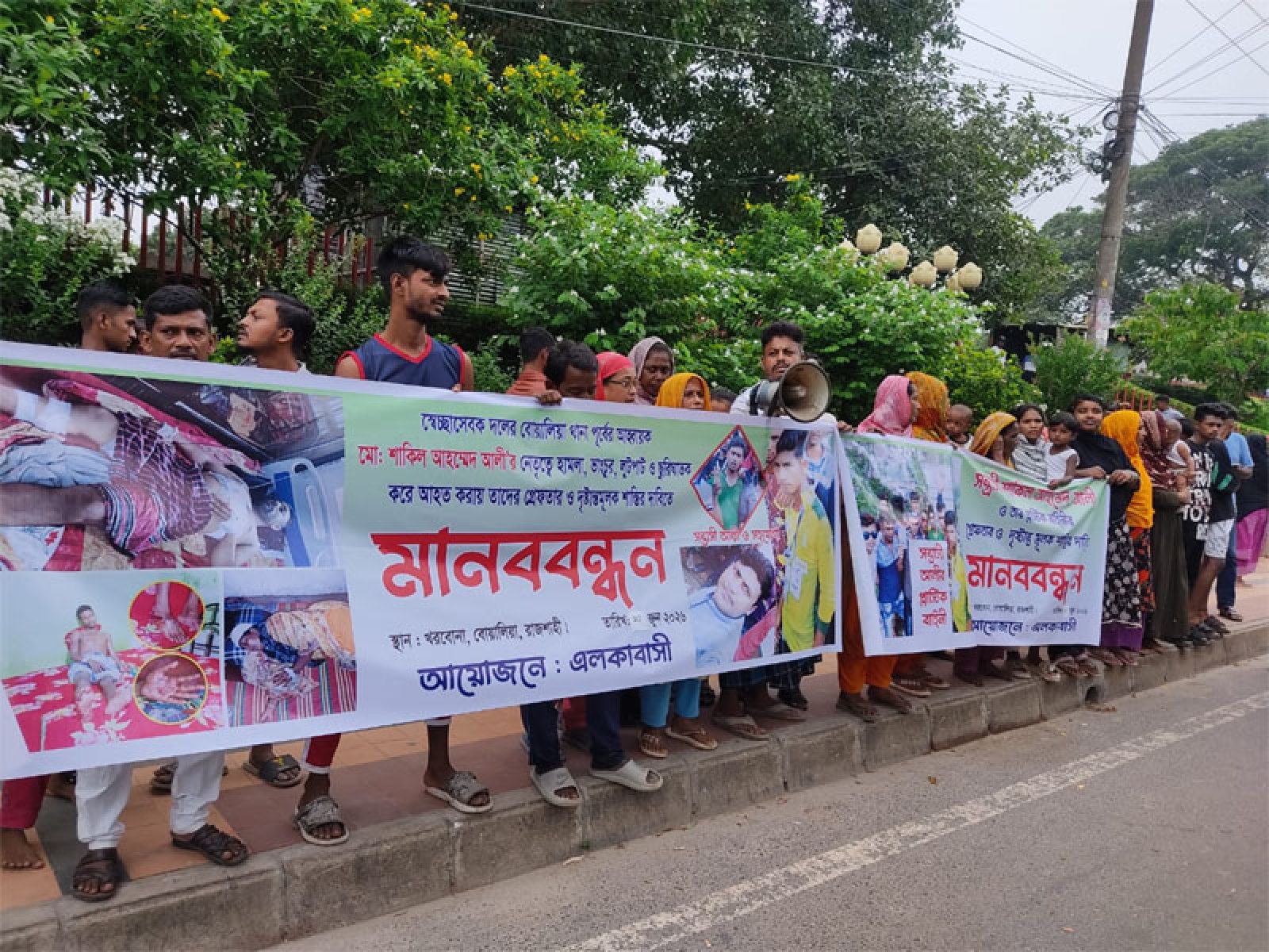 রাজশাহীতে সশস্ত্র হামলা ও লুটপাটের অভিযোগ, থানায় মামলা দায়ের