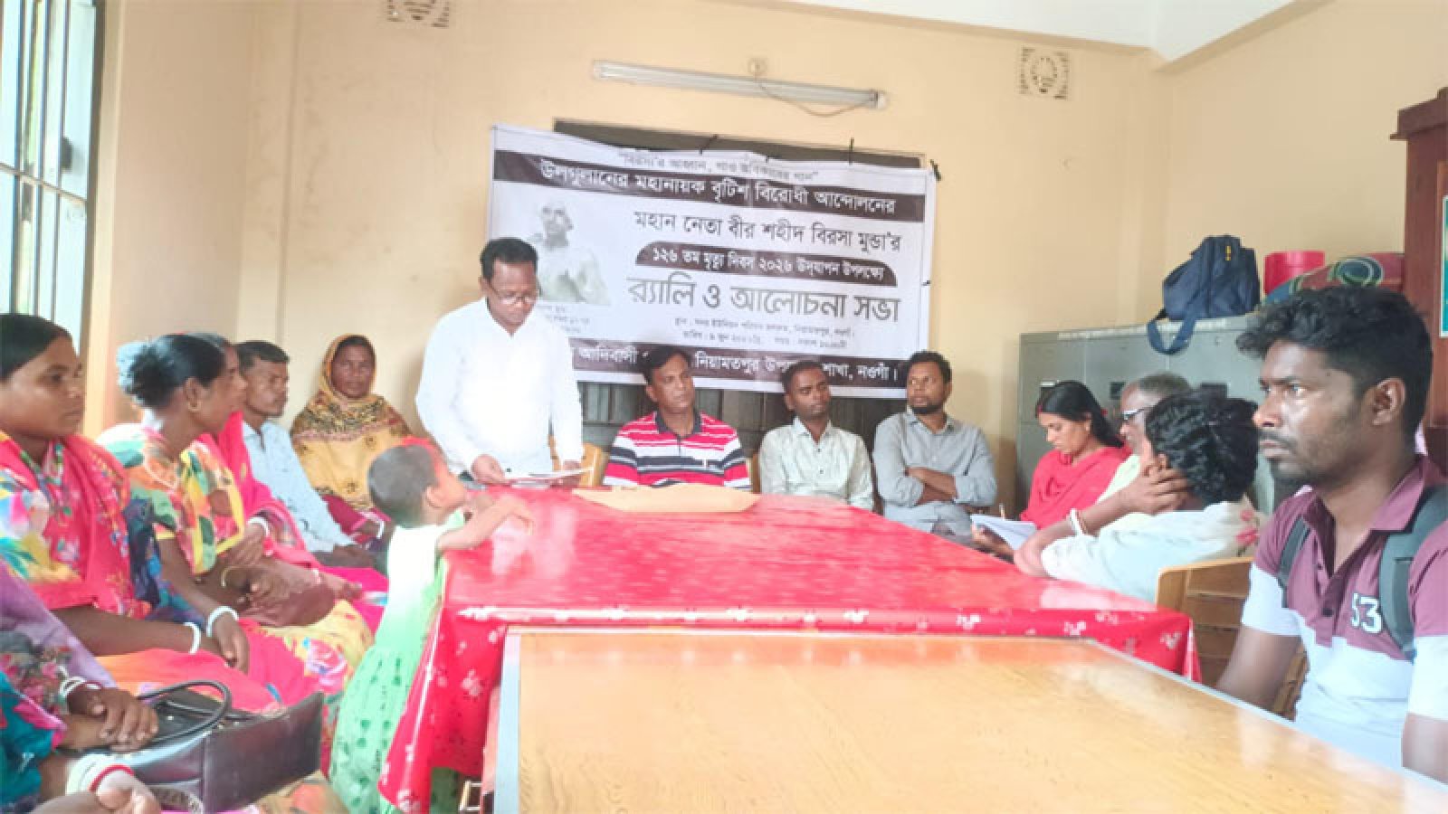 নিয়ামতপুরে বিরসা মুন্ডার ১২৬ তম মৃত্যু দিবস  পালন