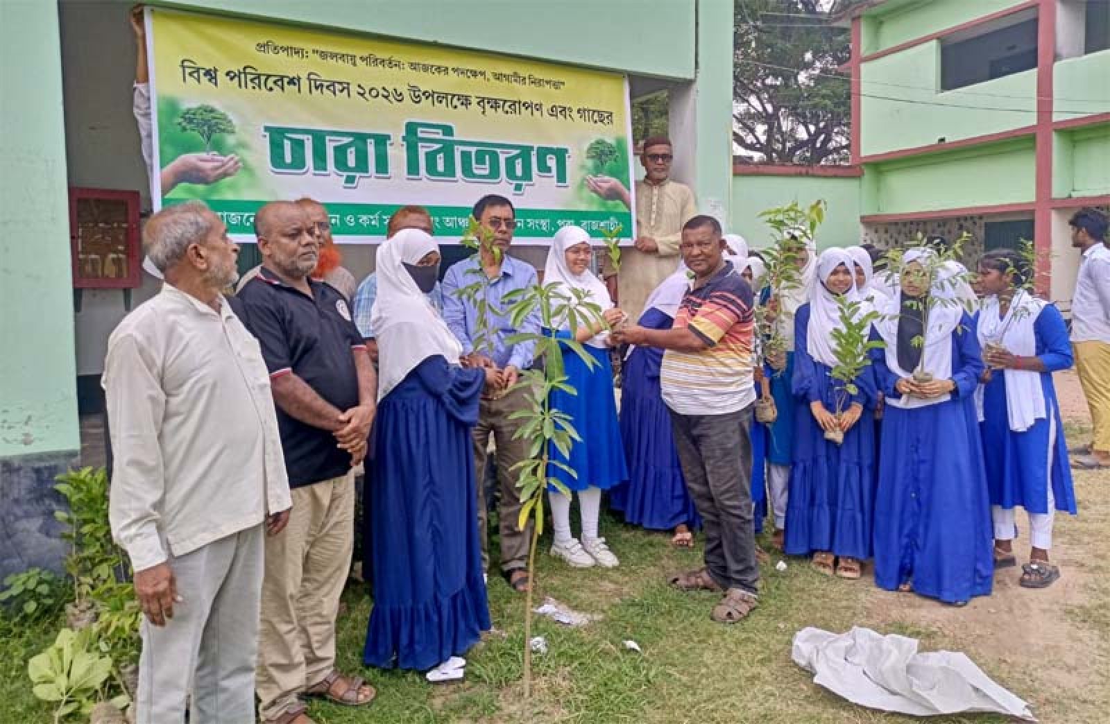 পবায় শিক্ষার্থীদের মাঝে গাছের চারা বিতরণ