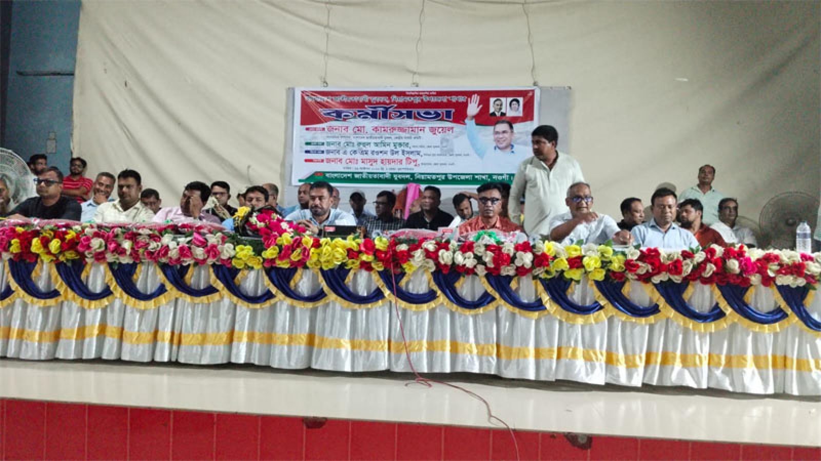 নিয়ামতপুরে  জাতীয়তাবাদী যুবদলের কর্মীসভা অনুষ্ঠিত