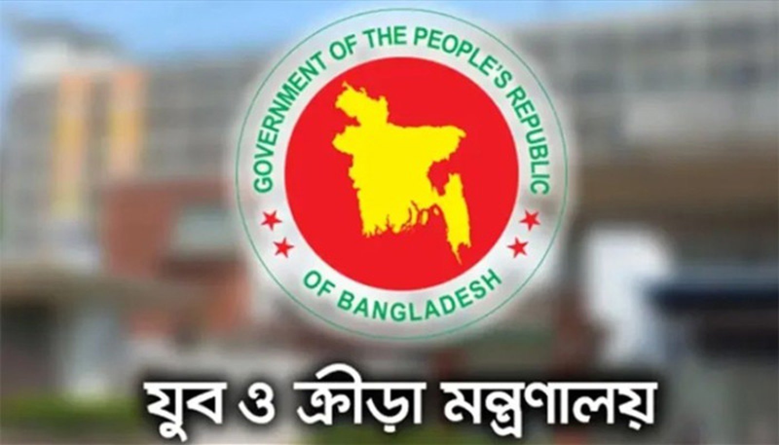 টি–টুয়েন্টি বিশ্বকাপে না খেলার ঘটনা তদন্তে কমিটি