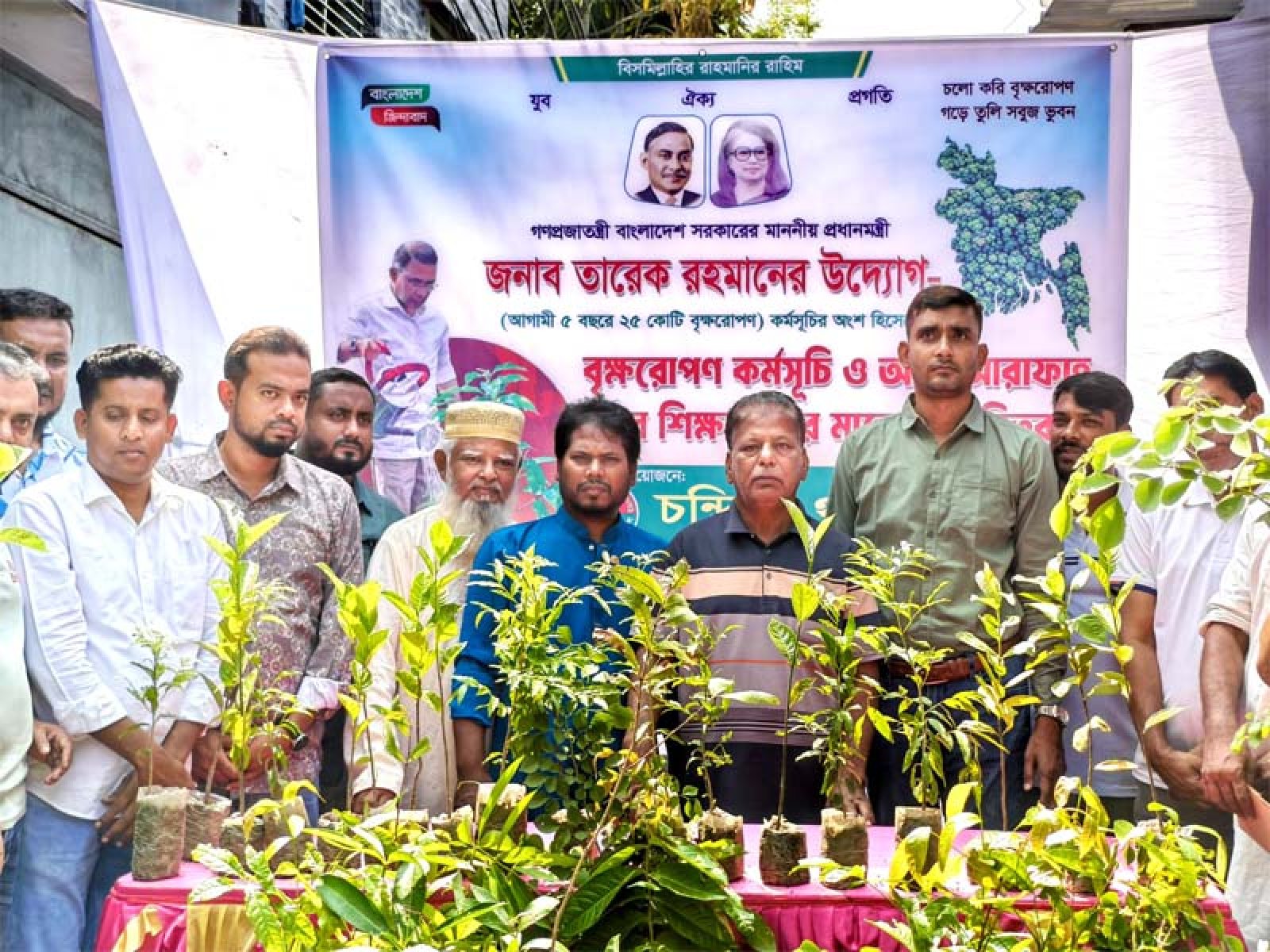 রাজশাহীতে শিক্ষার্থীদের মাঝে গাছের চারা বিতরণ