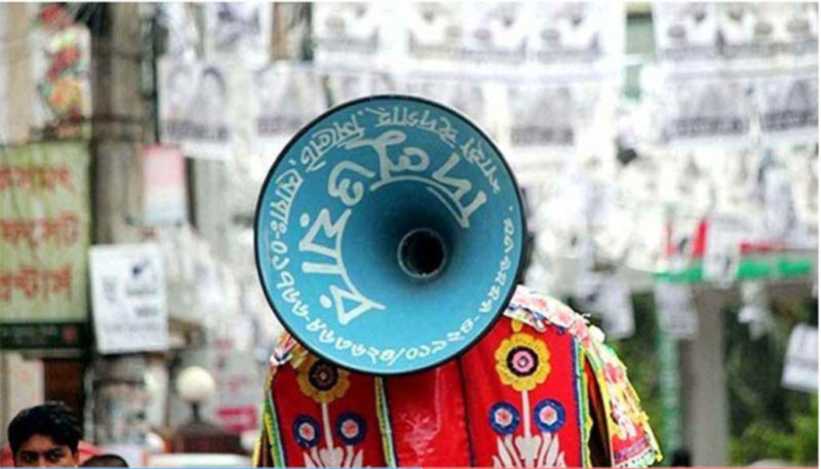 নির্বাচনী প্রচার-প্রচারণা শেষ হলো