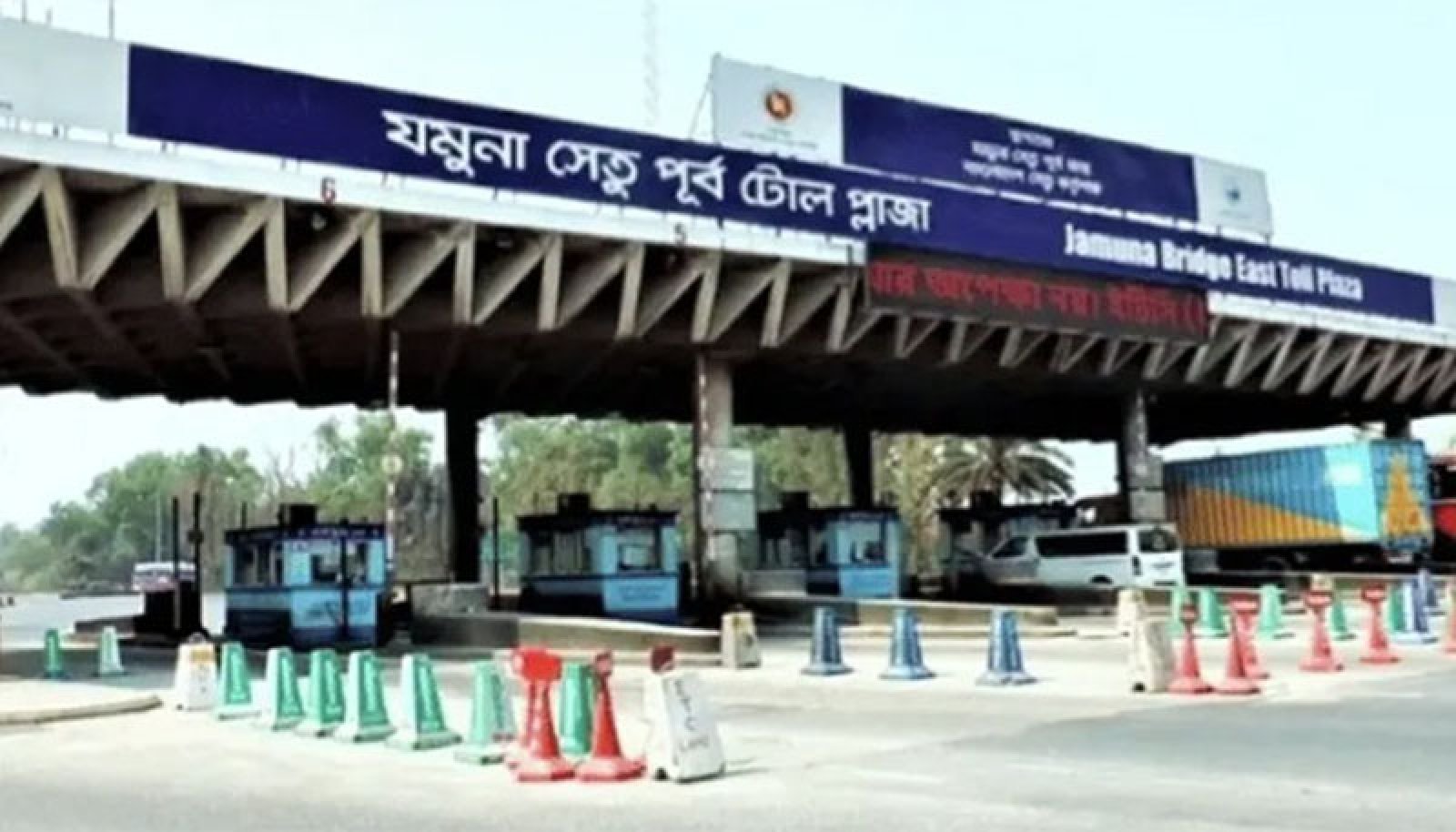 যমুনা সেতুতে টোল আদায় পৌনে চার কোটি টাকা