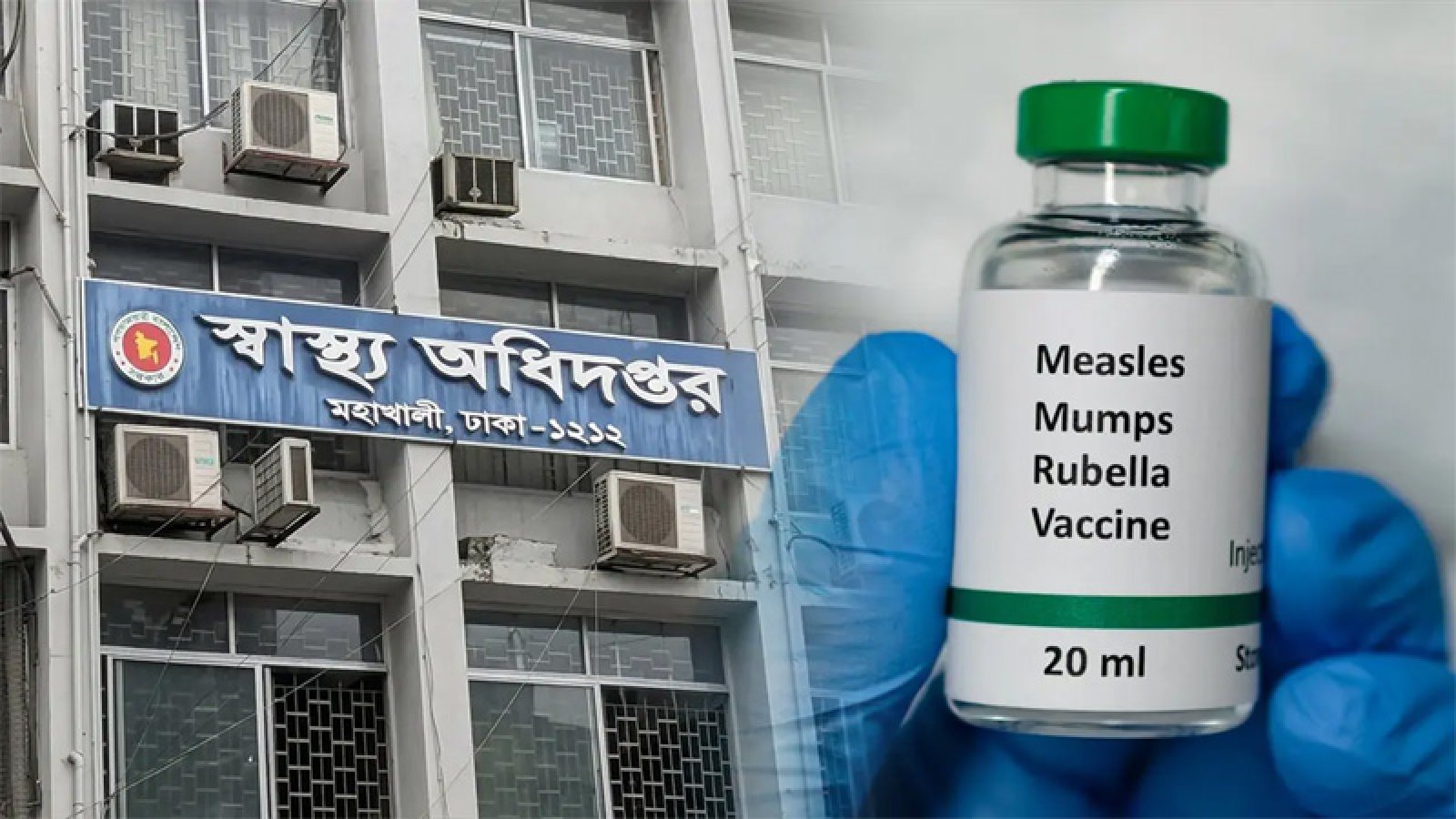 সব সরকারি হাসপাতালকে নির্দেশনা