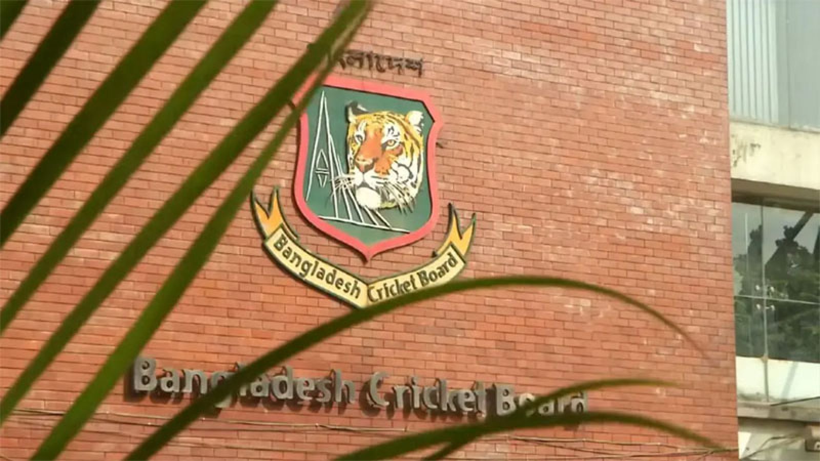 বিসিবির এডহক কমিটির বৈধতা চ্যালেঞ্জের রিট খারিজ