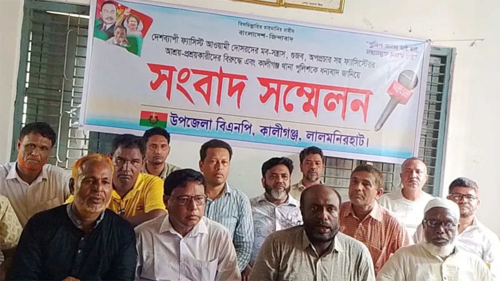 আ.লীগ নেতাকে গ্রেপ্তারের পর ওসির অপসারণ চাওয়ায় বিএনপি নেতার শাস্তি দাবি