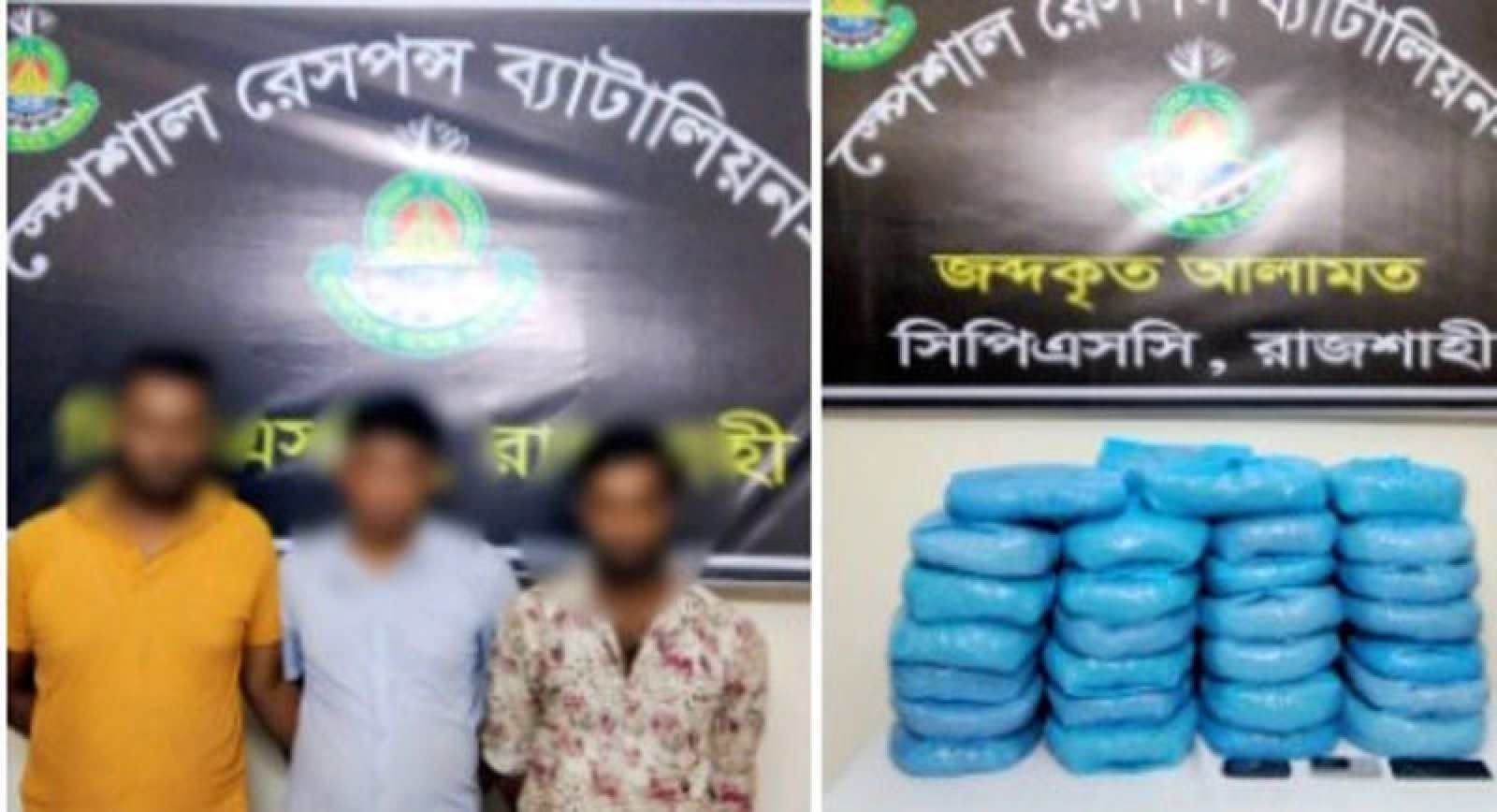 রাজশাহীতে ৫২ কেজি গাঁজাসহ আটক ৩, পিকআপ জব্দ