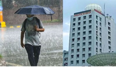 বৃষ্টি নিয়ে নতুন বার্তা দিল