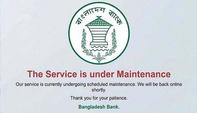 বাংলাদেশ ব্যাংকের ওয়েবসাইট টানা তিন দিন ধরে বন্ধ