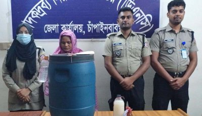 চাঁপাইনবাবগঞ্জে চোলাইমদ সহ নারী গ্রেপ্তার