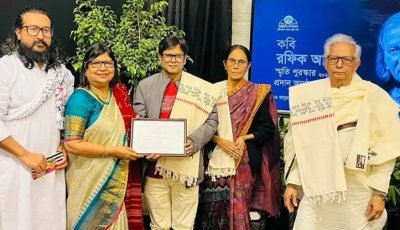 কবি রফিক আজাদ স্মৃতি পুরস্কার পেলেন ময়ুখ চৌধুরী ও ওবায়েদ আকাশ