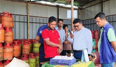 বেশি দামে গ্যাস বিক্রি, ৪ প্রতিষ্ঠানকে ১ লাখ টাকা জরিমানা