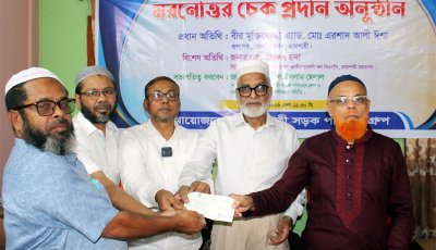 রাজশাহীতে পরিবহন মালিক পরিবারের মাঝে  মরনোত্তর সহায়তার চেক বিতরণ