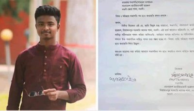 নিয়ামতপুরে ছাত্রদল নেতার জামায়াতে যোগদান