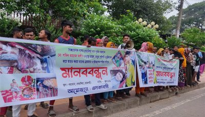 রাজশাহীতে সশস্ত্র হামলা ও লুটপাটের অভিযোগ, থানায় মামলা দায়ের