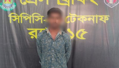 আত্মগোপনে থেকেও শেষ রক্ষা হলো না চান্দলি পাড়ার ফরহাদের
