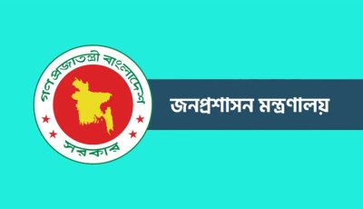 ঈদের ছুটির প্রজ্ঞাপন জারি, বন্ধেও খোলা থাকবে যেসব অফিস