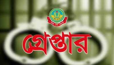 নগরীতে বিভিন্ন অপরাধের অভিযোগে গ্রেপ্তার ১৩ জন