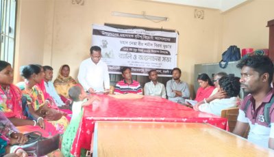 নিয়ামতপুরে বিরসা মুন্ডার ১২৬ তম মৃত্যু দিবস  পালন