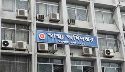 দেশের সব হাসপাতালগুলোকে স্বাস্থ্য অধিদপ্তরের ১৬ নির্দেশনা