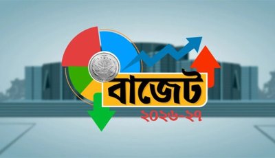 স্বর্ণ-প্রসাধনীসহ দাম কমবে বিভিন্ন পণ্যের