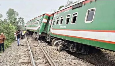 সান্তাহারে নীলসাগর ট্রেন দুর্ঘটনার জন্য তিন বিভাগের গাফেলতি উল্লেখ করে তদন্ত প্রতিবেন জমা