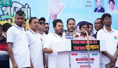 রাজশাহীতে বর্ণাঢ্য আয়োজনের যুবদলের ৪৮তম প্রতিষ্ঠাবার্ষকী উদযাপিত