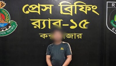 কক্সবাজারে শিশু অপহরণ চক্রের মূলহোতা 'শিমুল' গ্রেফতার