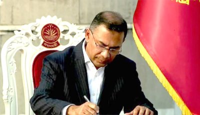 প্রধানমন্ত্রী হিসেবে শপথ নিলেন তারেক রহমান