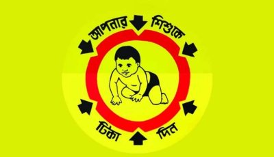 ফুরিয়েছে হাম, পোলিও, যক্ষ্মাসহ ৬ ধরনের টিকার মজুত