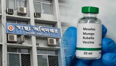 হাম ও হাম সন্দেহে আরও ৫ শিশুর মৃত্যু