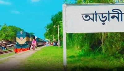 ঢাকাগামী ধুমকেতু ট্রেনে আগুন