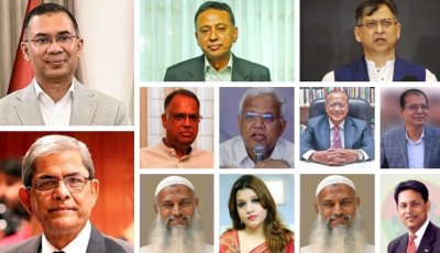 তারেক রহমানের নেতৃত্বে মন্ত্রিসভায় যারা থাকছেন
