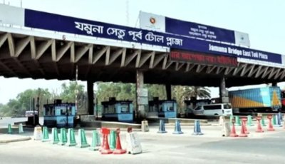 যমুনা সেতুতে টোল আদায় পৌনে চার কোটি টাকা