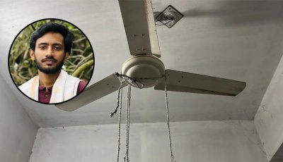 প্রেমিকাকে ভিডিও কলে রেখে ফাঁস নিলেন রাবি শিক্ষার্থী