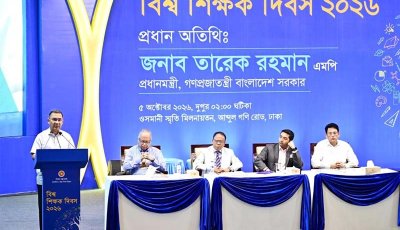 শিক্ষকতা ‘উপায়হীন বিকল্প’ নয়, মেধাবীদের প্রথম পছন্দ হতে হবে: প্রধানমন্ত্রী