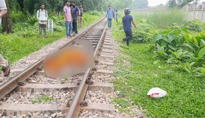 বাকৃবিতে রেললাইনে কাটা পড়ে অজ্ঞাত এক নারীর মৃত্যু