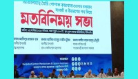 রবিবার খোলা থাকবে দেশের সব পোশাক কারখানা : শিল্প উপদেষ্টা