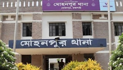 রাজশাহীতে মাদক সেবনে একদিনে ৪ জনের মৃত্যু